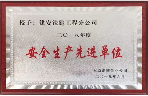 企業(yè)榮譽